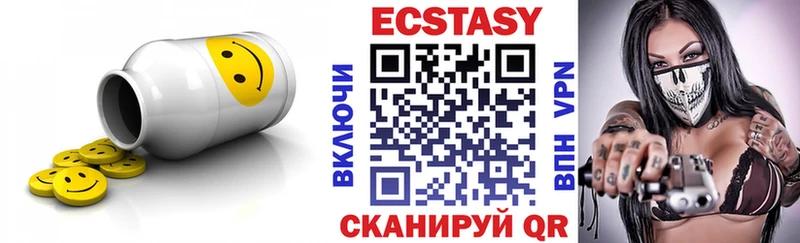 Экстази Cube Карпинск