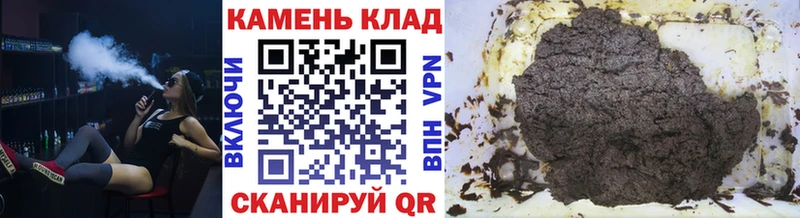 купить наркотики сайты  Карпинск  ГАШ убойный 
