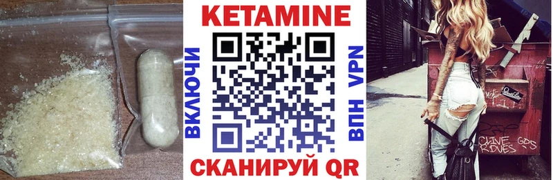 гидра   Карпинск  Кетамин ketamine 