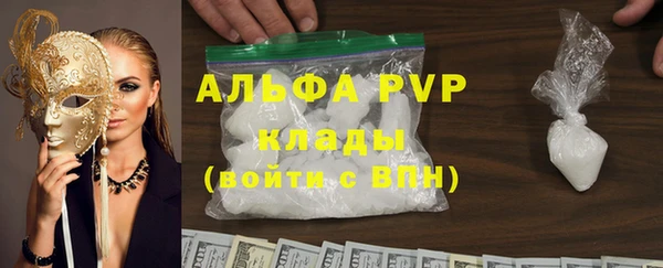 а пвп мука Арсеньев