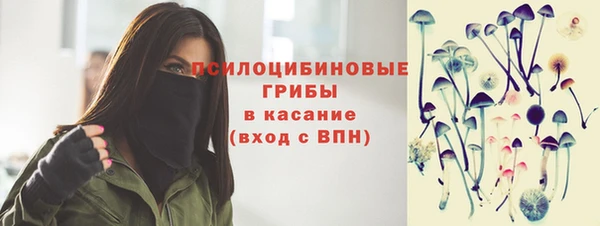 метамфетамин Сосновый Бор