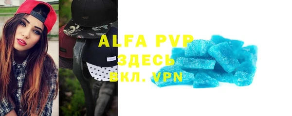 прущие крисы Армянск