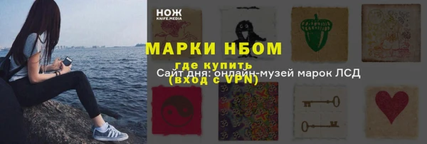 MDMA Premium VHQ Балабаново