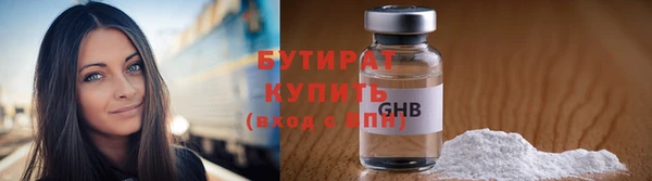 прущие крисы Армянск