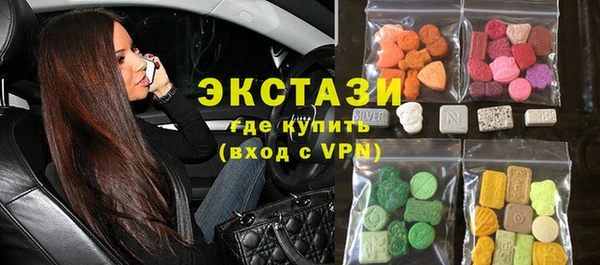 прущие крисы Армянск
