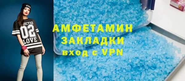 трава Аркадак