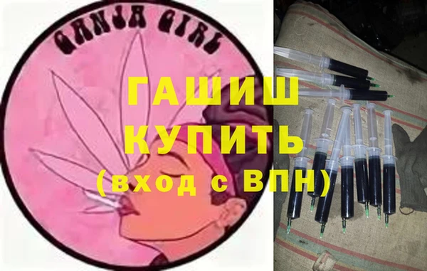 а пвп мука Арсеньев