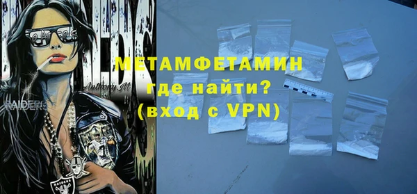 а пвп мука Арсеньев