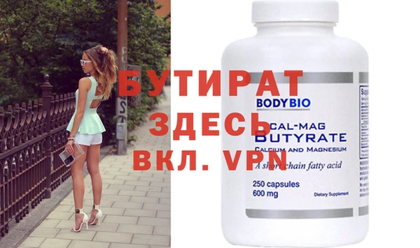 прущие крисы Армянск