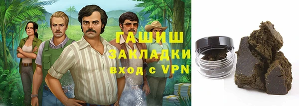 трава Аркадак
