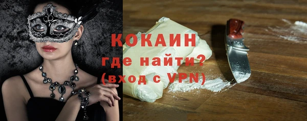 прущие крисы Армянск