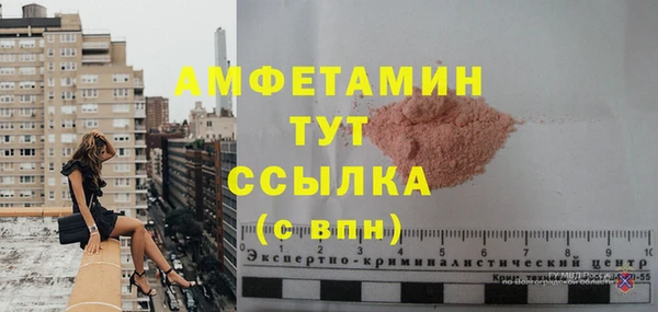 таблы Сосновка