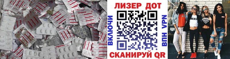 Лсд 25 экстази ecstasy  Карпинск 