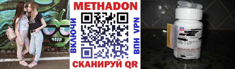 Метадон белоснежный  Карпинск 